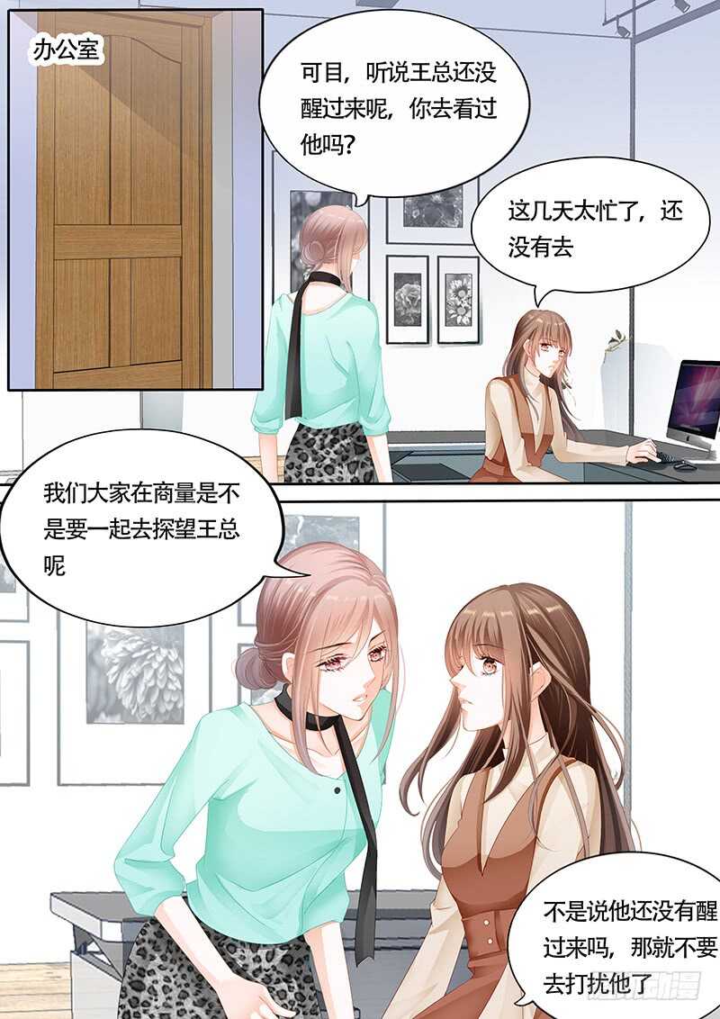 第九十七话-第98话