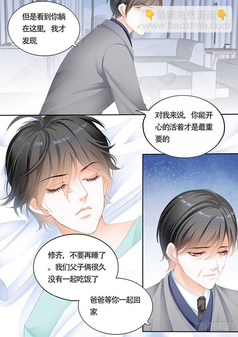 第九十七话-第98话