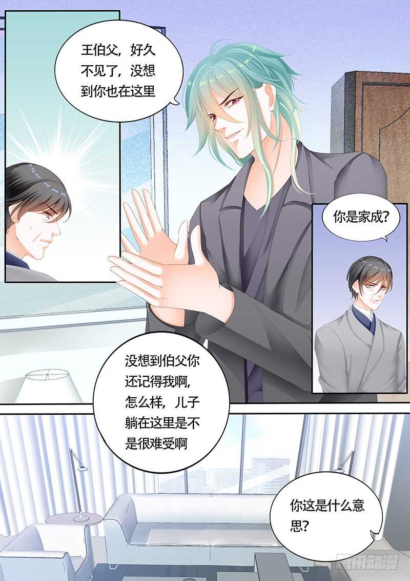 第九十七话-第98话