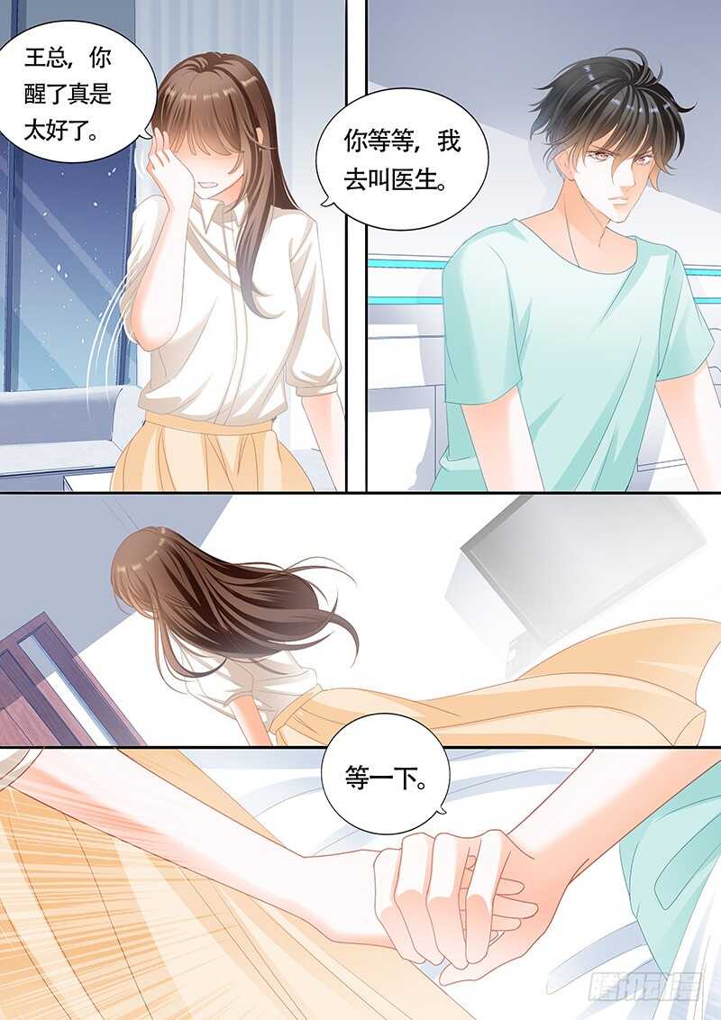 第九十九话-第100话