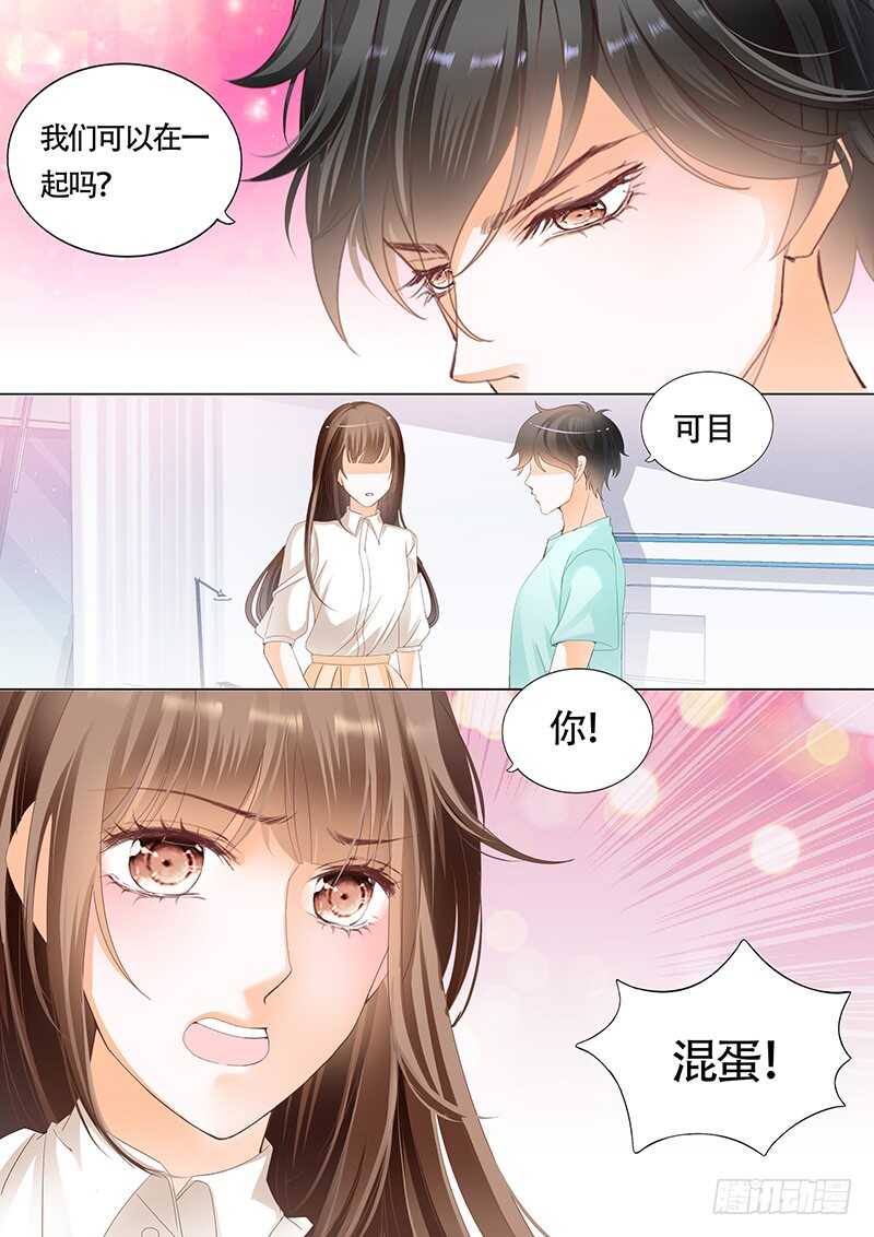 第九十九话-第100话