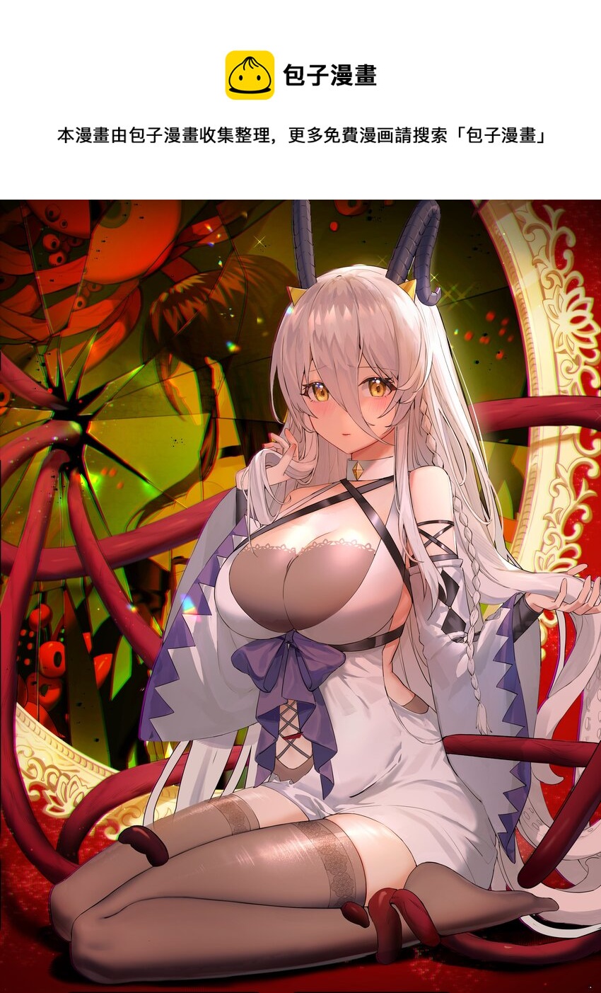 02 我会很快很温柔的~-第2话