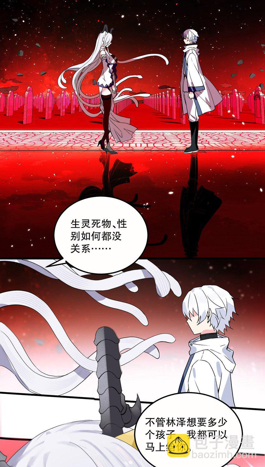 02 我会很快很温柔的~-第2话