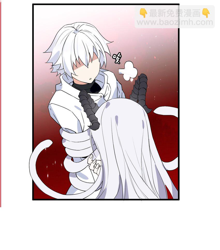 02 我会很快很温柔的~-第2话