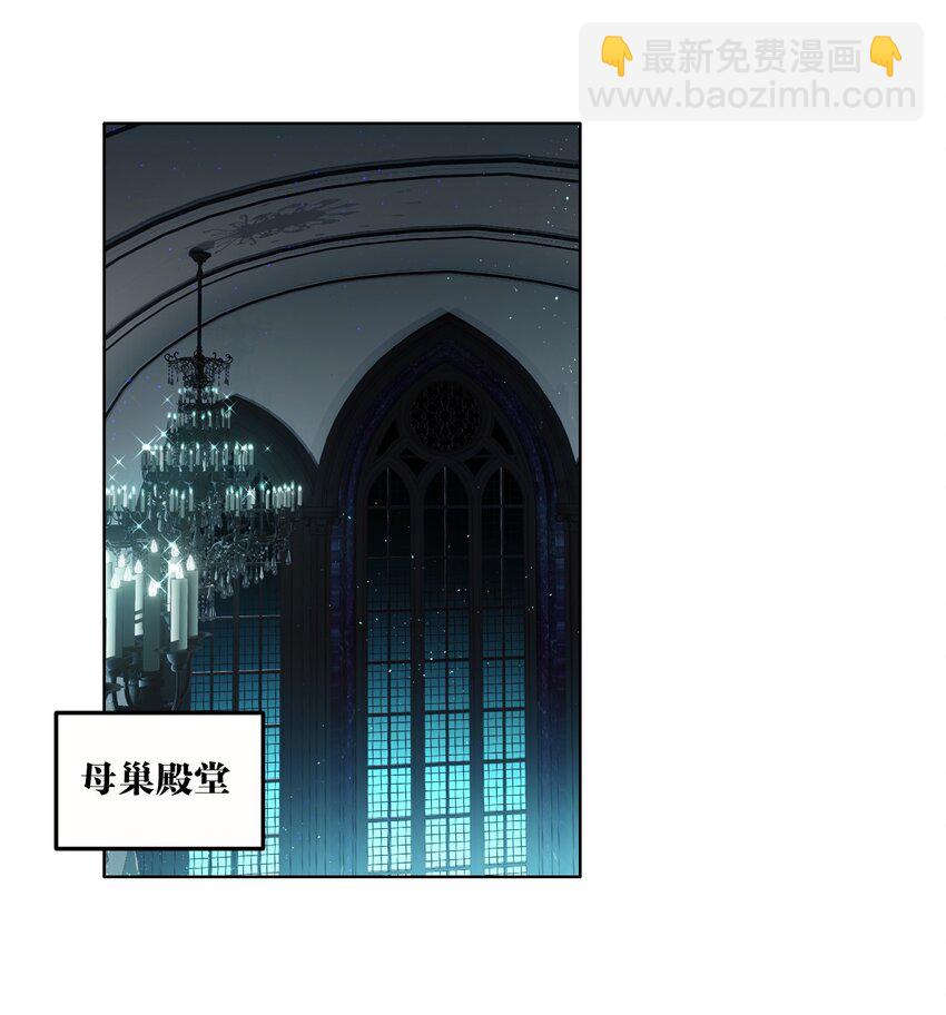 02 我会很快很温柔的~-第2话