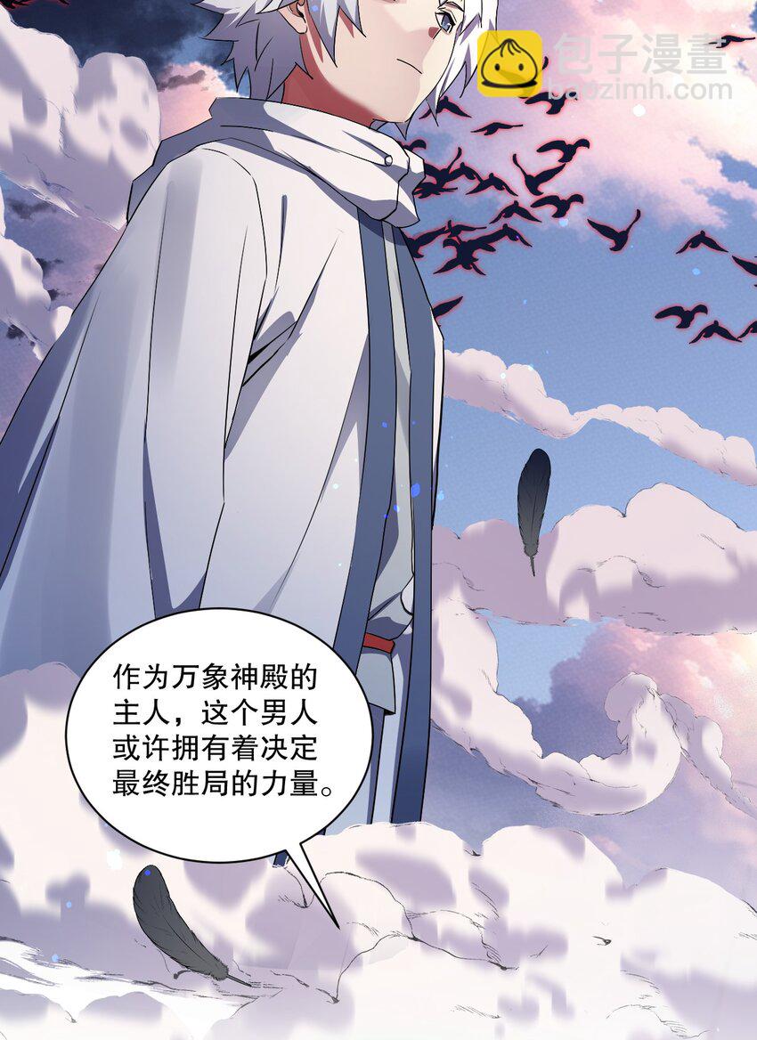 02 我会很快很温柔的~-第2话