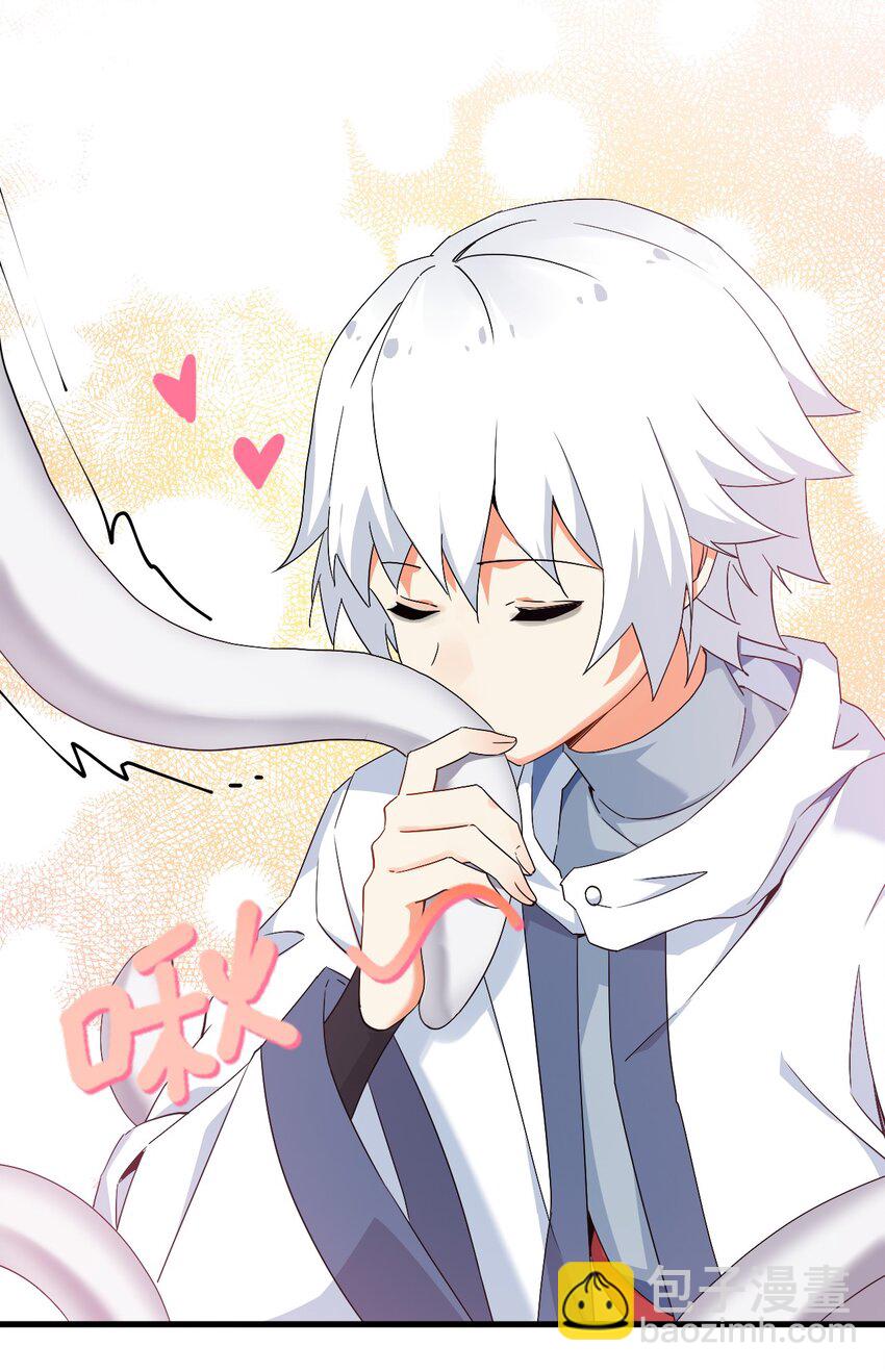 02 我会很快很温柔的~-第2话