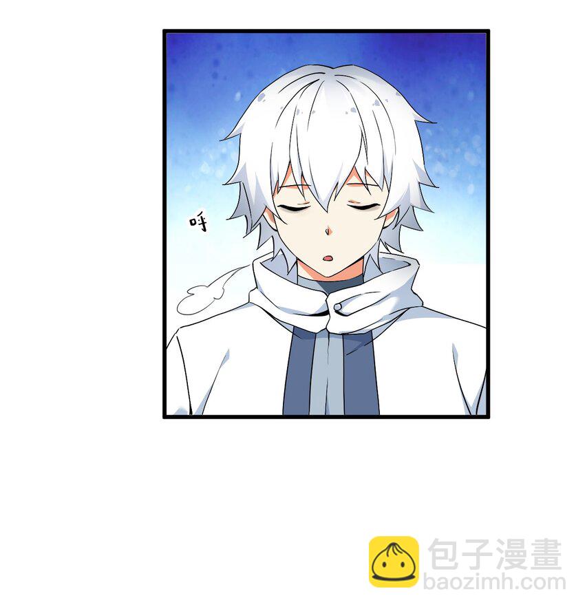 02 我会很快很温柔的~-第2话