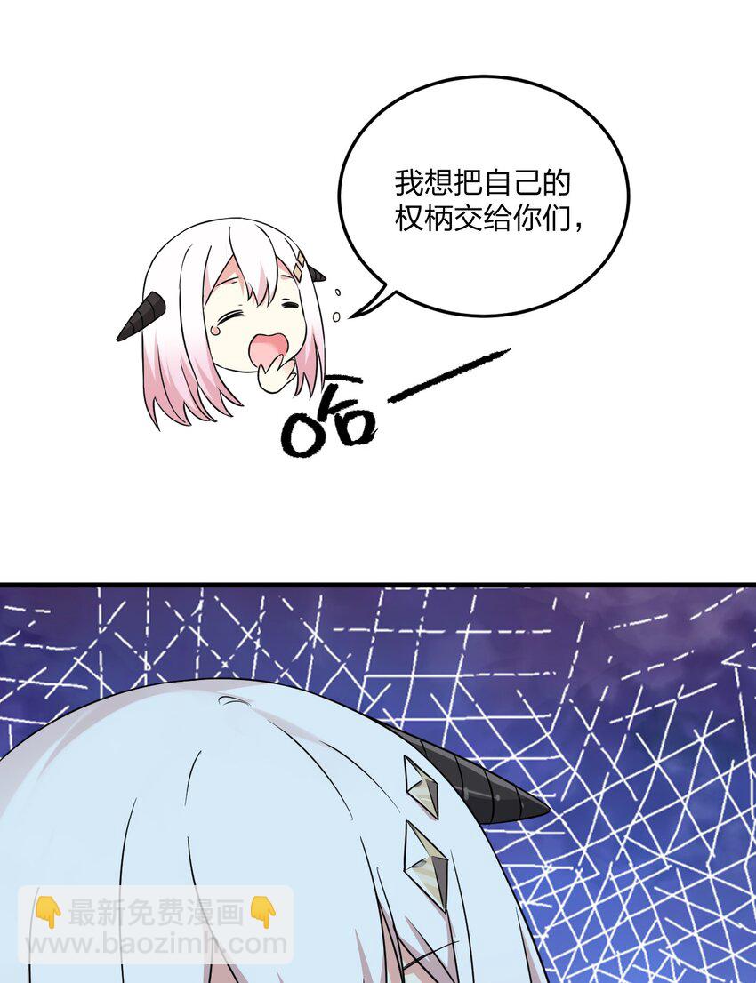 12 你不是一直想和我&hellip;&hellip;现在是时候了！(1/2)-第12话