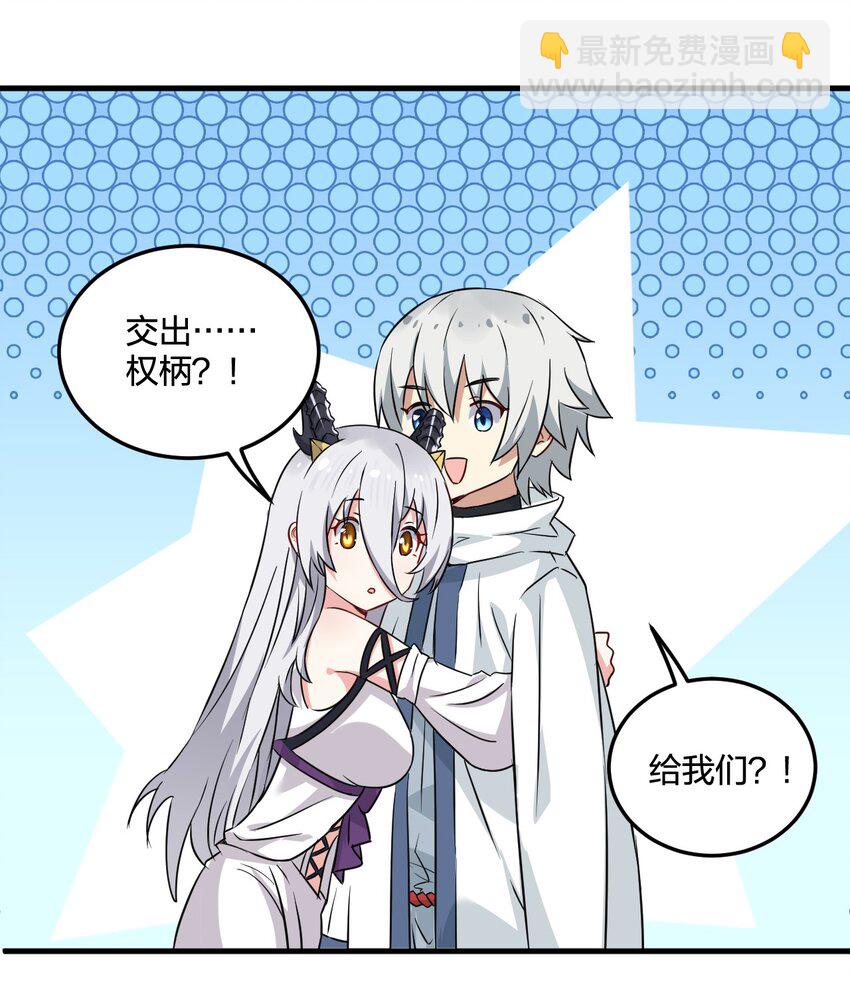 12 你不是一直想和我&hellip;&hellip;现在是时候了！(1/2)-第12话