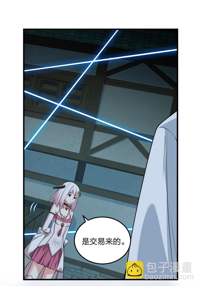 12 你不是一直想和我&hellip;&hellip;现在是时候了！(1/2)-第12话