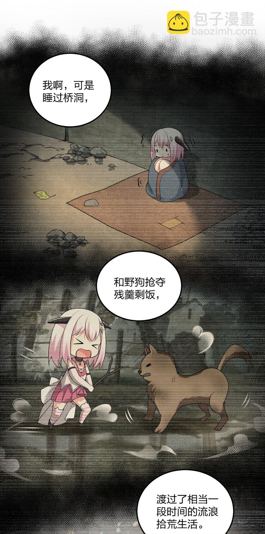 12 你不是一直想和我&hellip;&hellip;现在是时候了！(1/2)-第12话