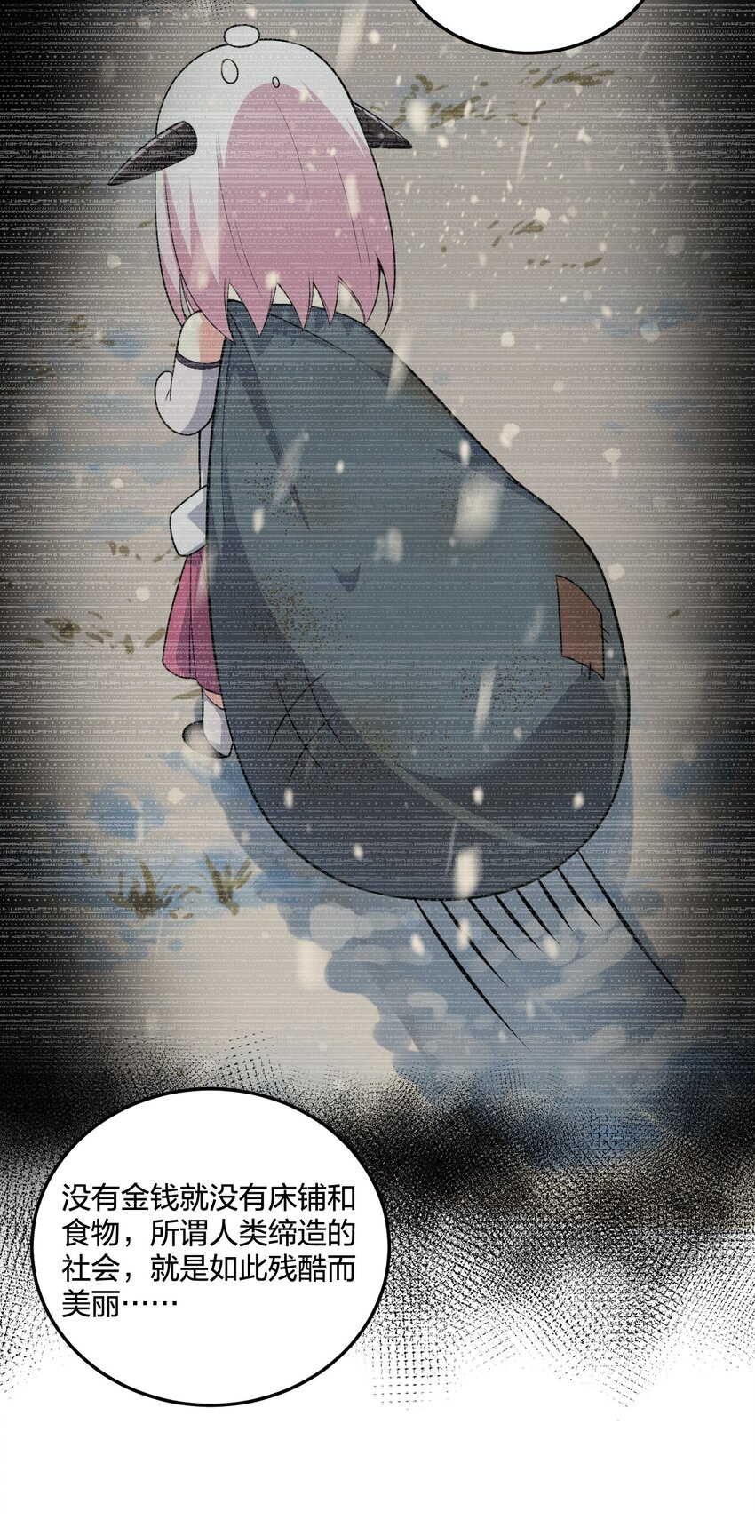 12 你不是一直想和我&hellip;&hellip;现在是时候了！(1/2)-第12话