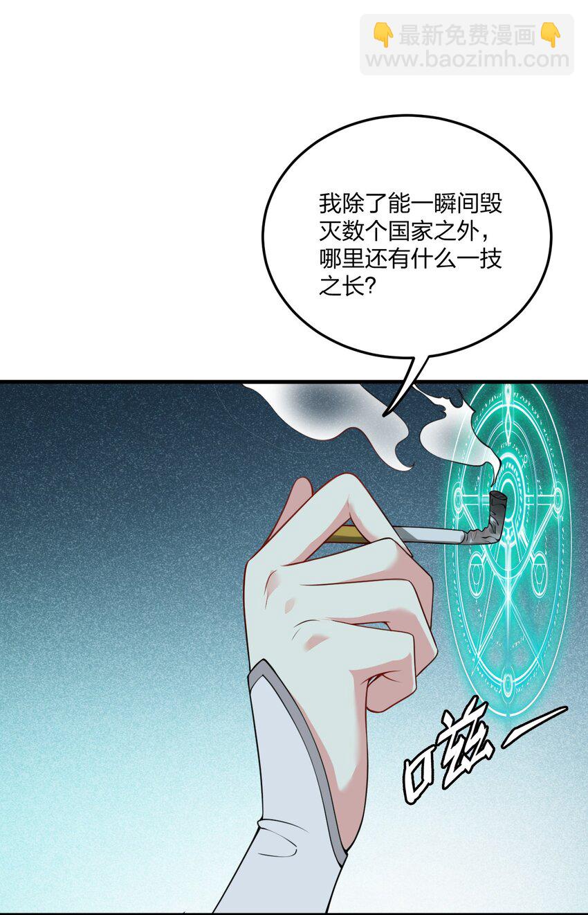 12 你不是一直想和我&hellip;&hellip;现在是时候了！(1/2)-第12话