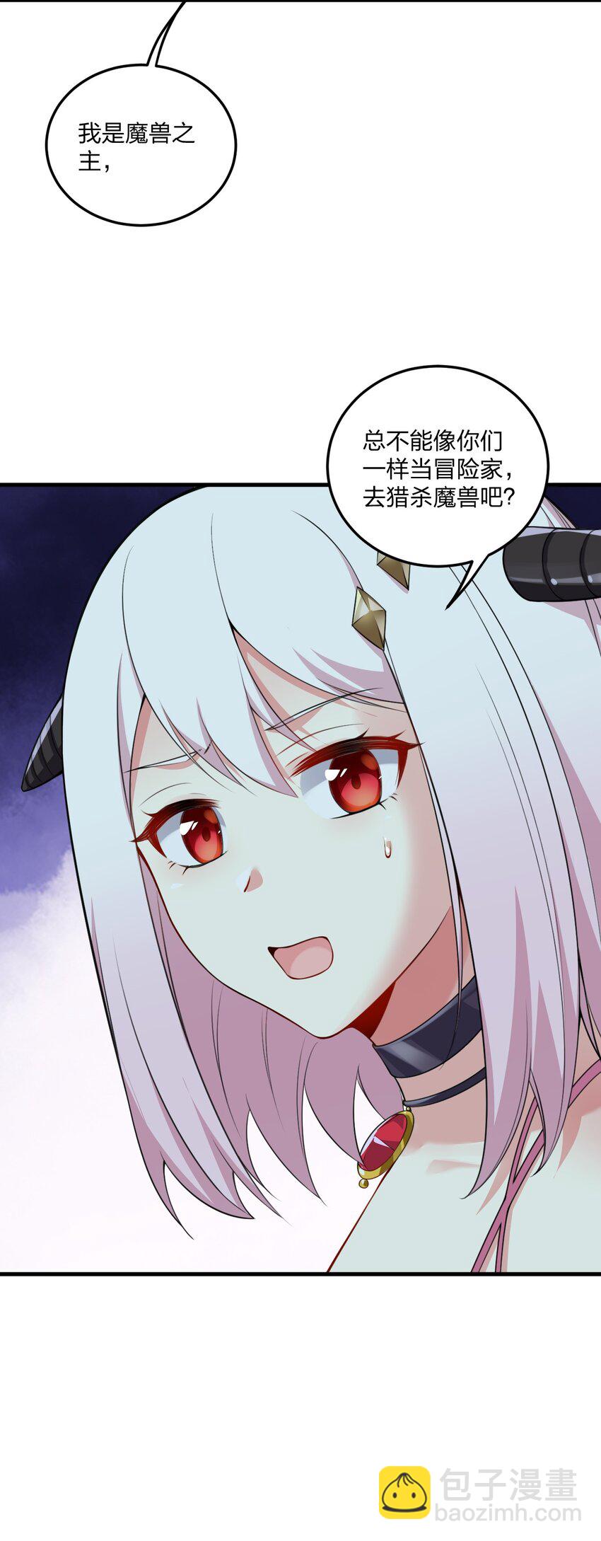 12 你不是一直想和我&hellip;&hellip;现在是时候了！(1/2)-第12话