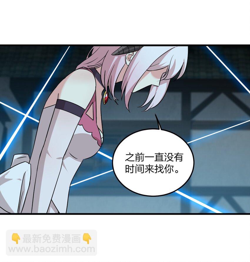 12 你不是一直想和我&hellip;&hellip;现在是时候了！(1/2)-第12话