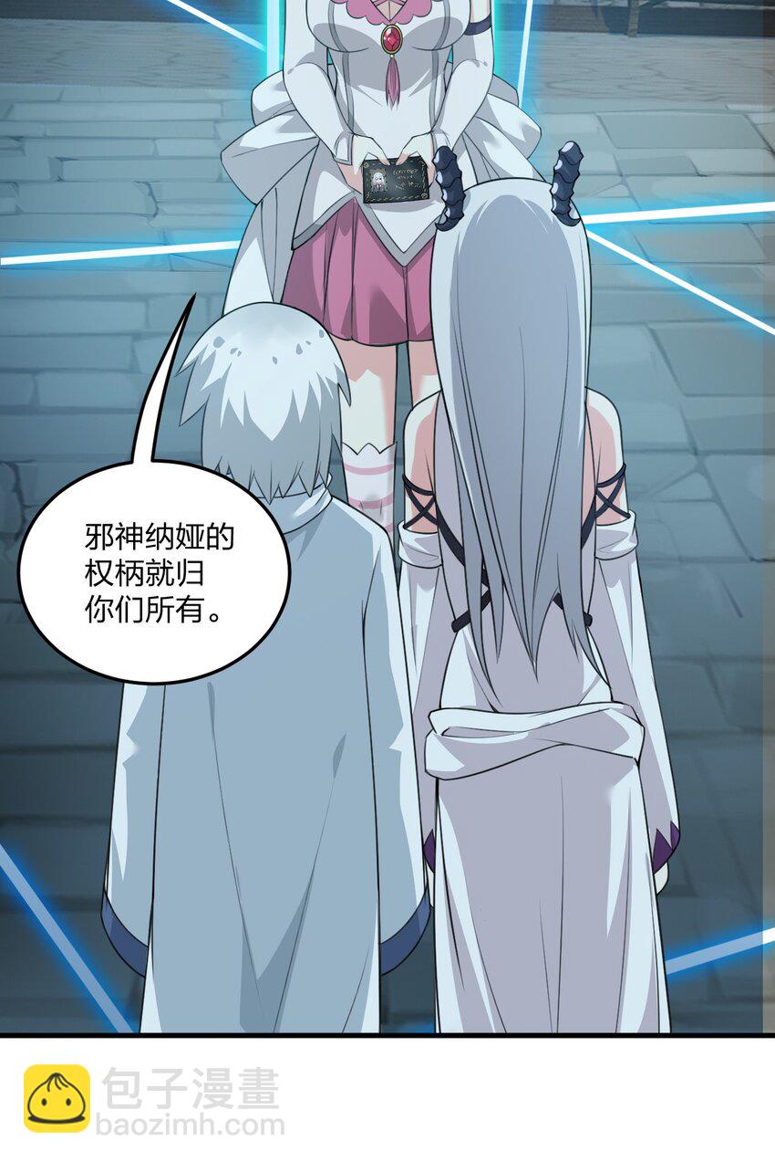 12 你不是一直想和我&hellip;&hellip;现在是时候了！(1/2)-第12话