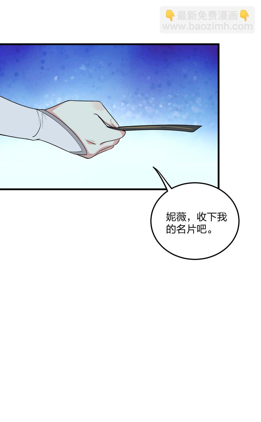 12 你不是一直想和我&hellip;&hellip;现在是时候了！(1/2)-第12话