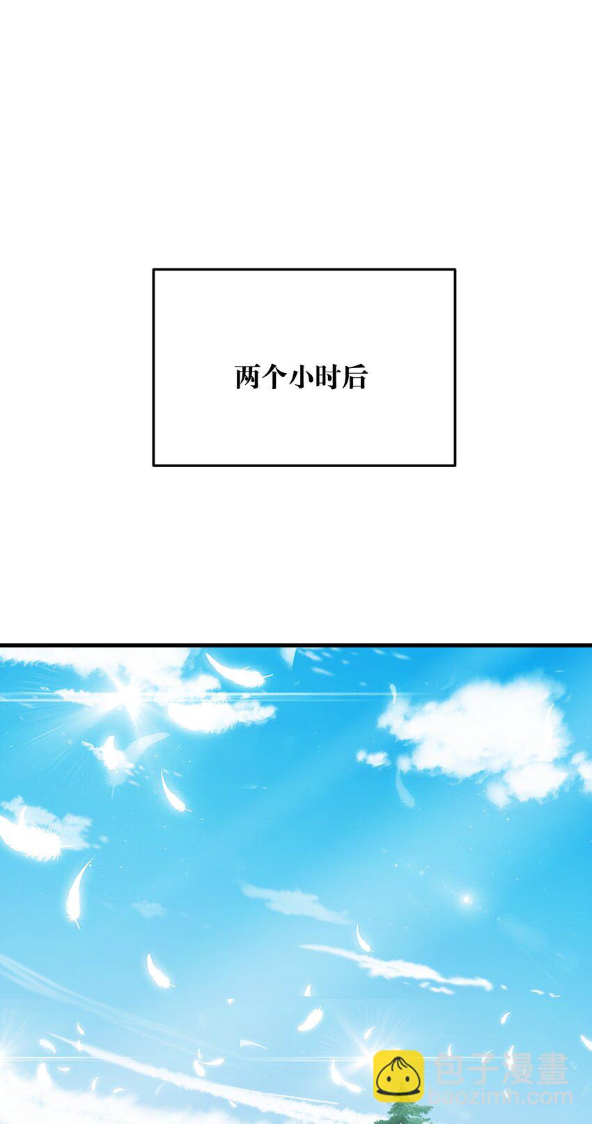 12 你不是一直想和我&hellip;&hellip;现在是时候了！(1/2)-第12话