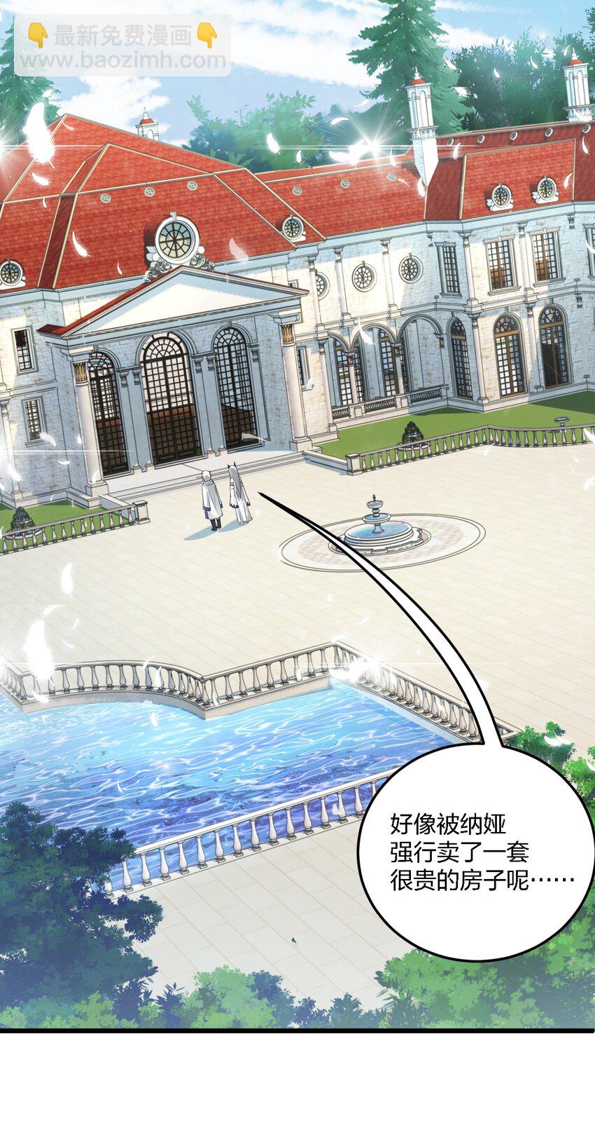 12 你不是一直想和我&hellip;&hellip;现在是时候了！(1/2)-第12话