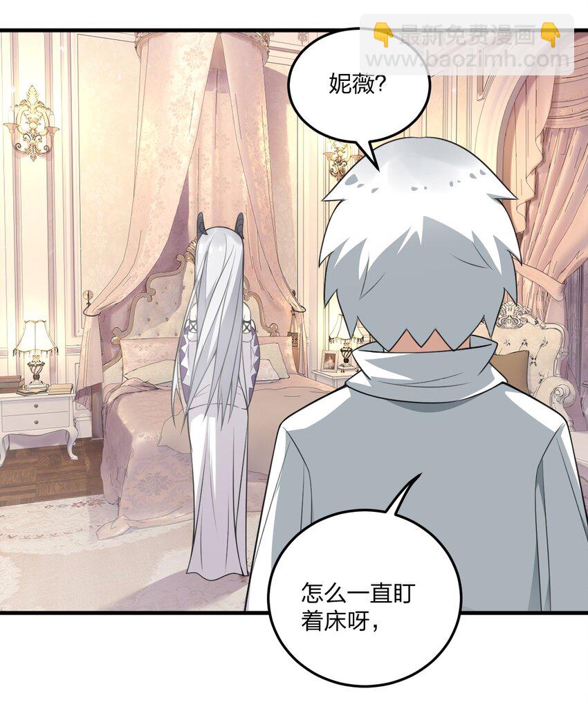 12 你不是一直想和我&hellip;&hellip;现在是时候了！(1/2)-第12话