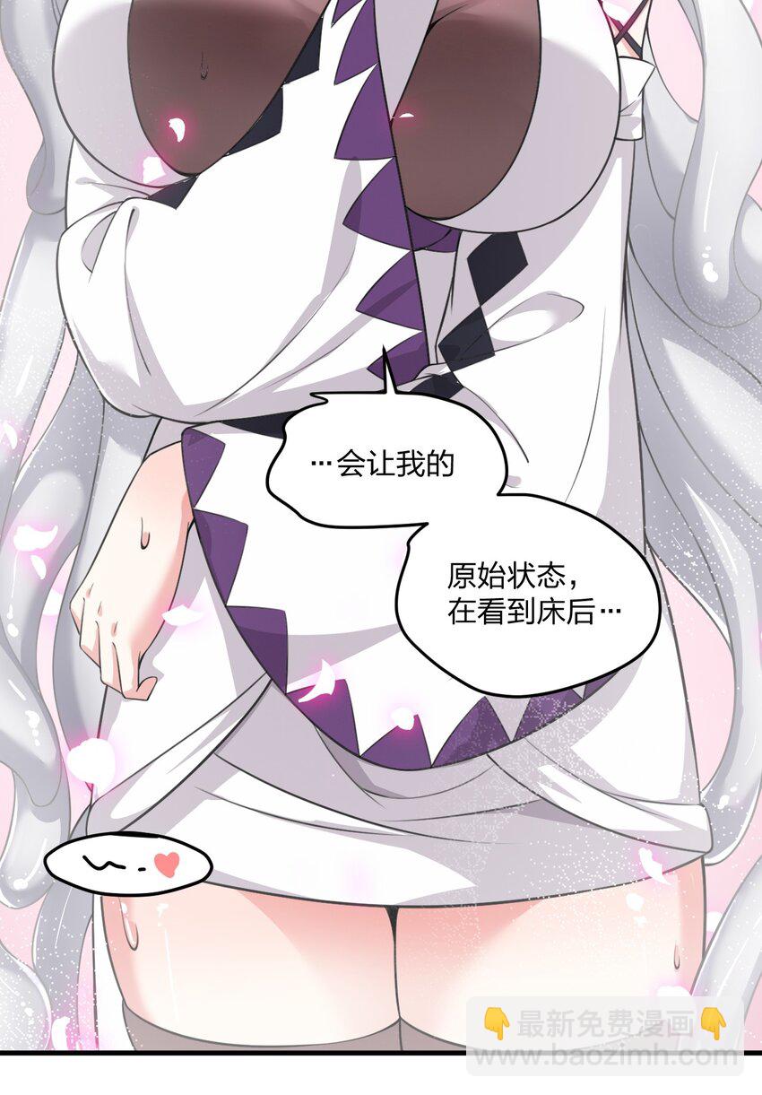 12 你不是一直想和我&hellip;&hellip;现在是时候了！(1/2)-第12话