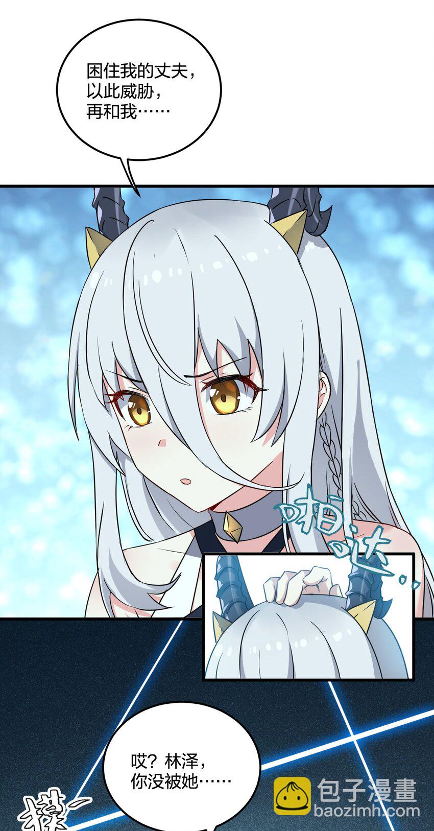 12 你不是一直想和我&hellip;&hellip;现在是时候了！(1/2)-第12话