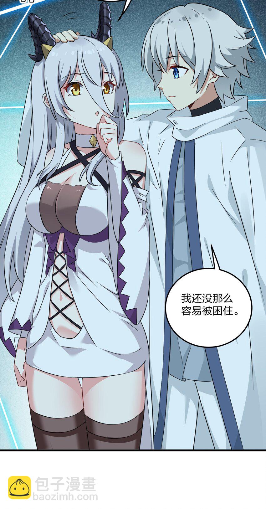 12 你不是一直想和我&hellip;&hellip;现在是时候了！(1/2)-第12话