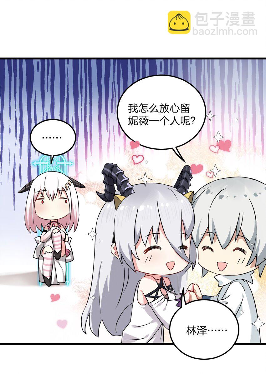 12 你不是一直想和我&hellip;&hellip;现在是时候了！(1/2)-第12话