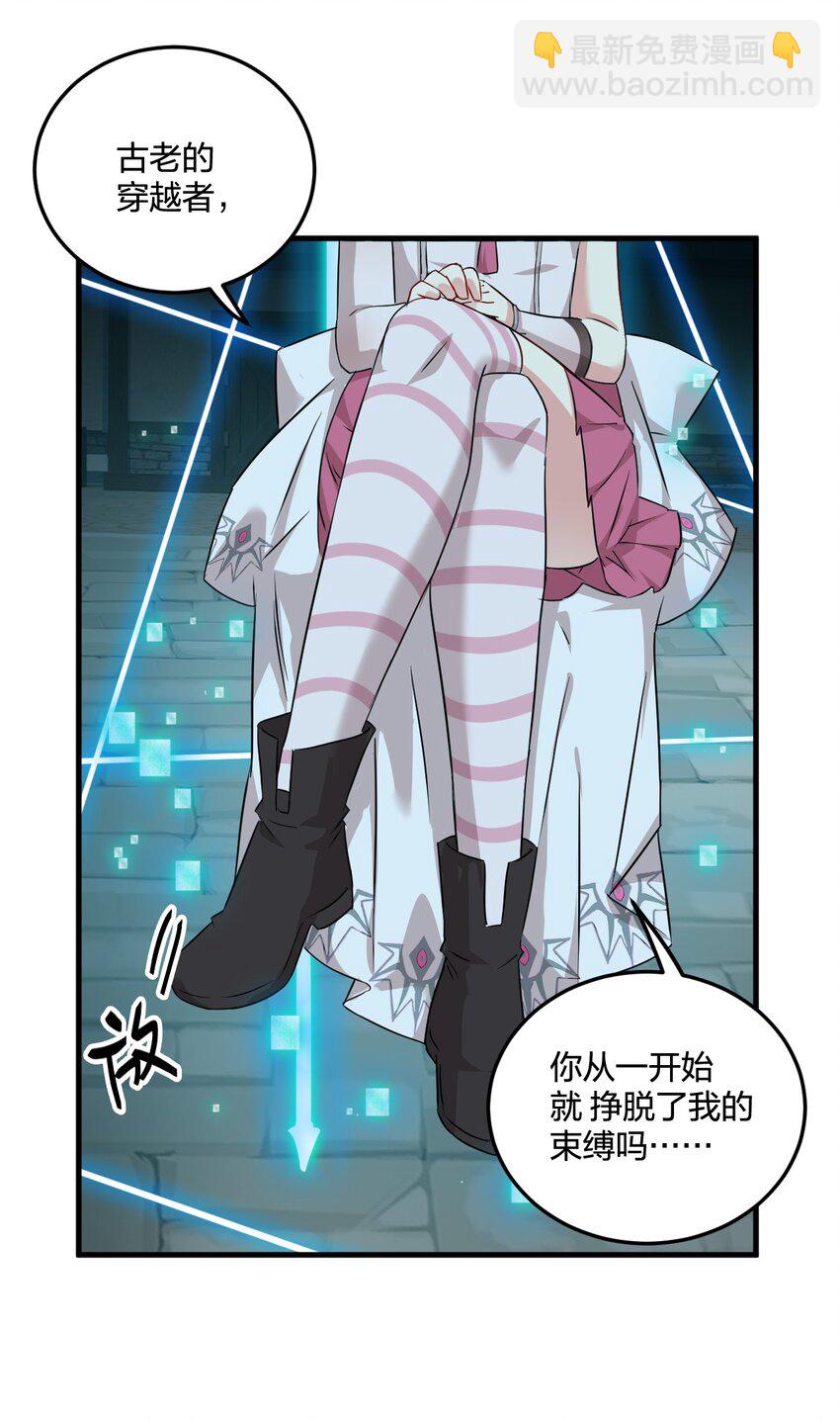 12 你不是一直想和我&hellip;&hellip;现在是时候了！(1/2)-第12话