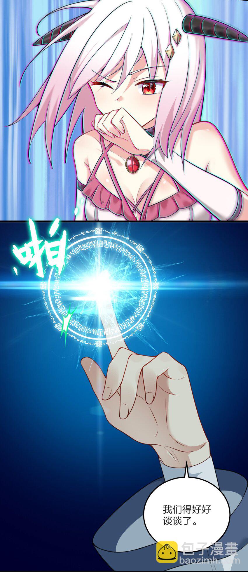 14 这是何等美丽的身体啊-第14话