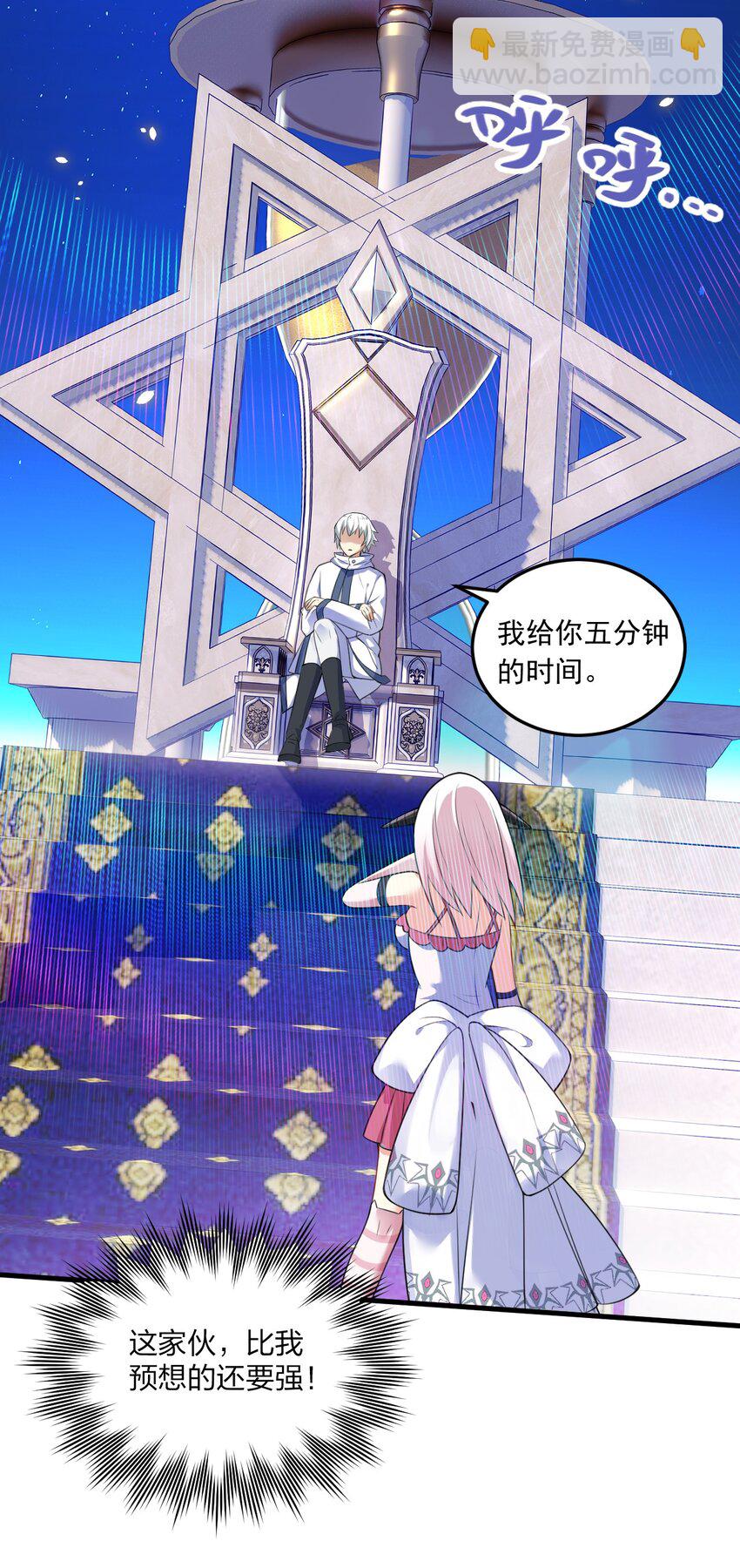 14 这是何等美丽的身体啊-第14话