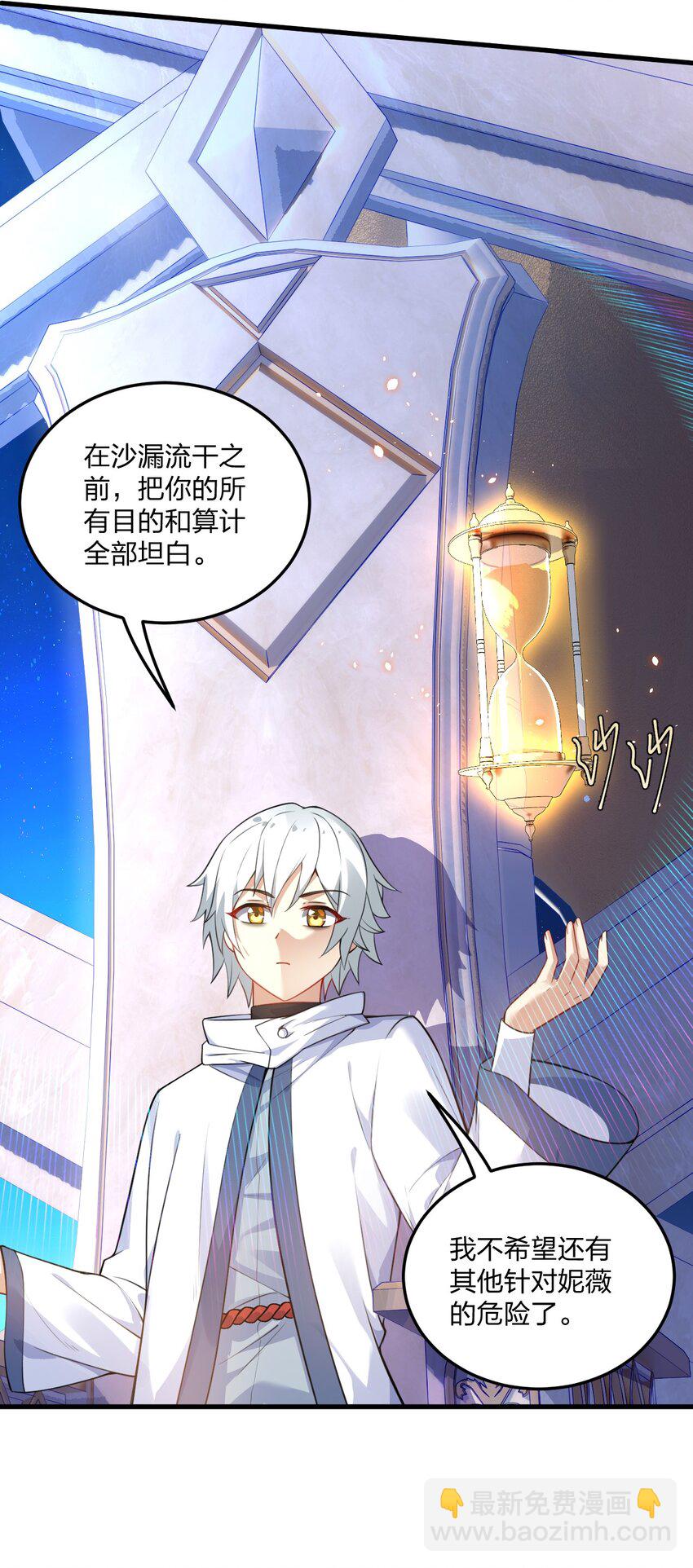 14 这是何等美丽的身体啊-第14话