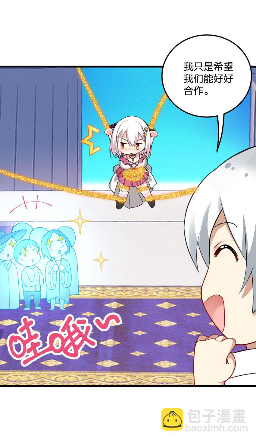 14 这是何等美丽的身体啊-第14话