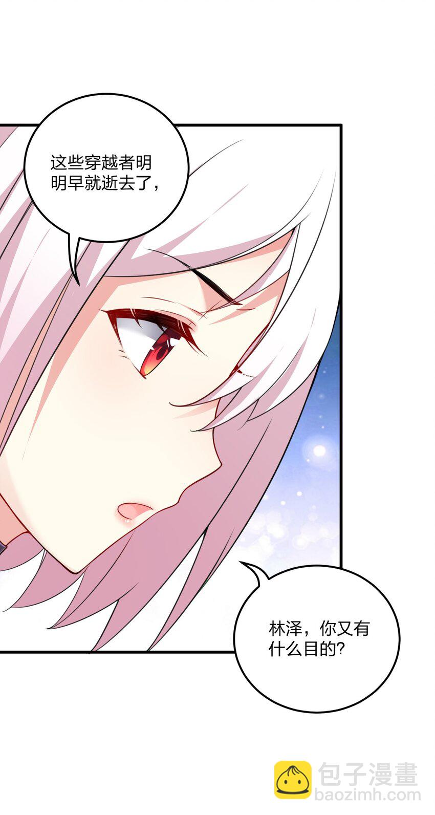 14 这是何等美丽的身体啊-第14话