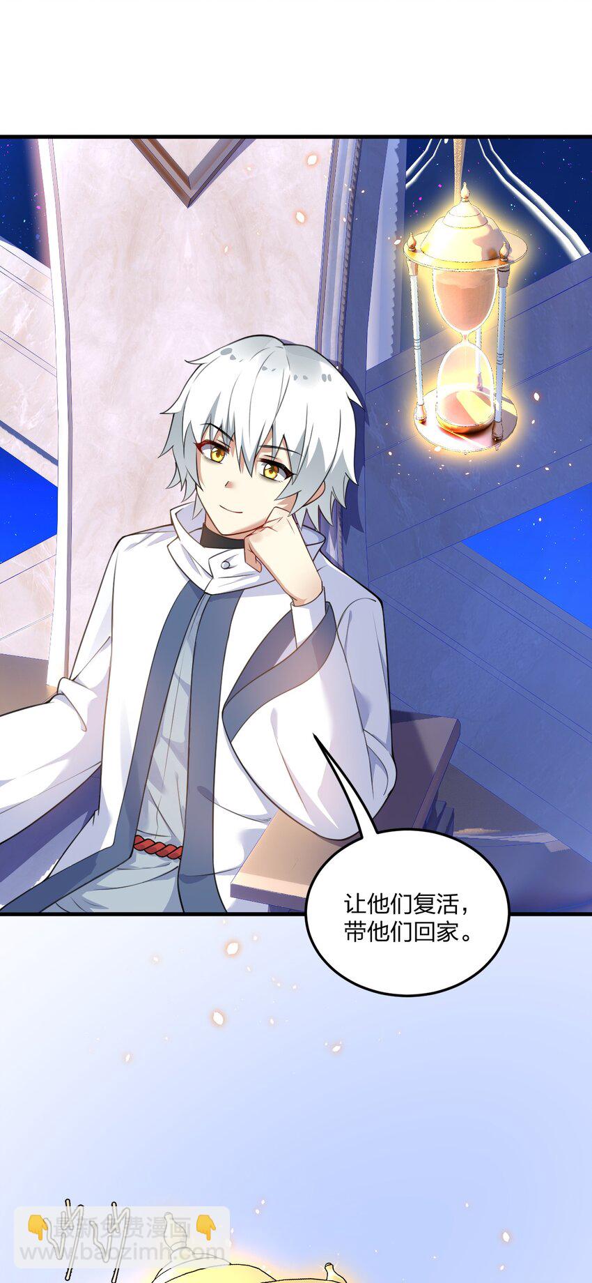 14 这是何等美丽的身体啊-第14话