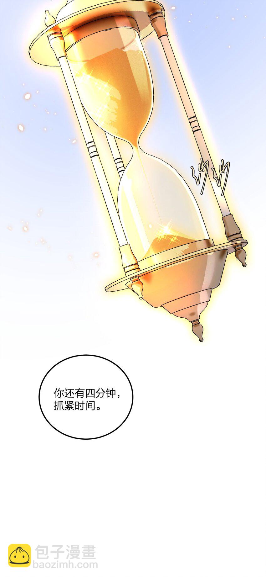 14 这是何等美丽的身体啊-第14话