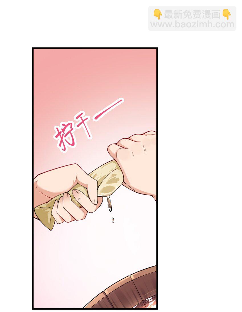 14 这是何等美丽的身体啊-第14话