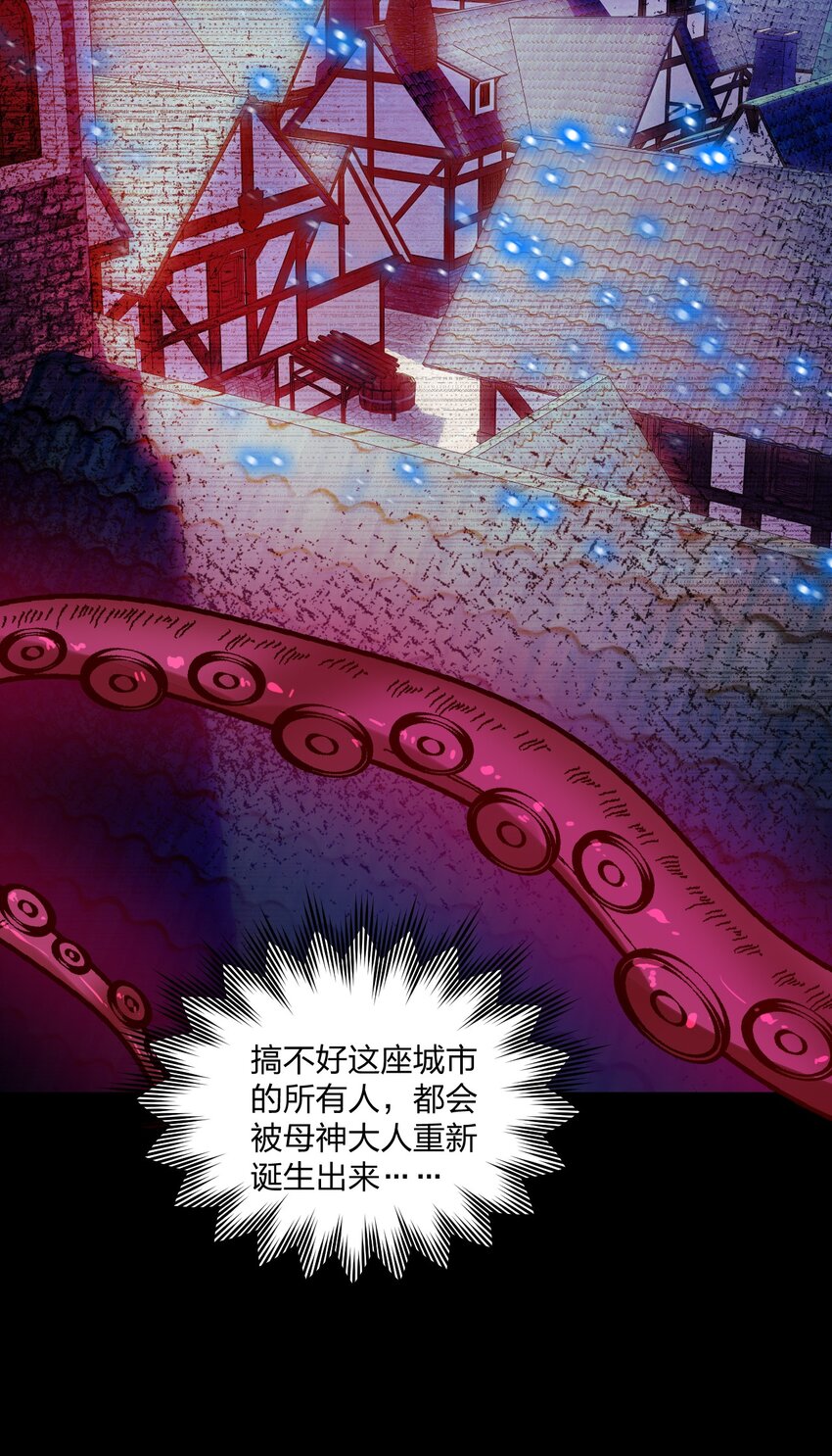 14 这是何等美丽的身体啊-第14话