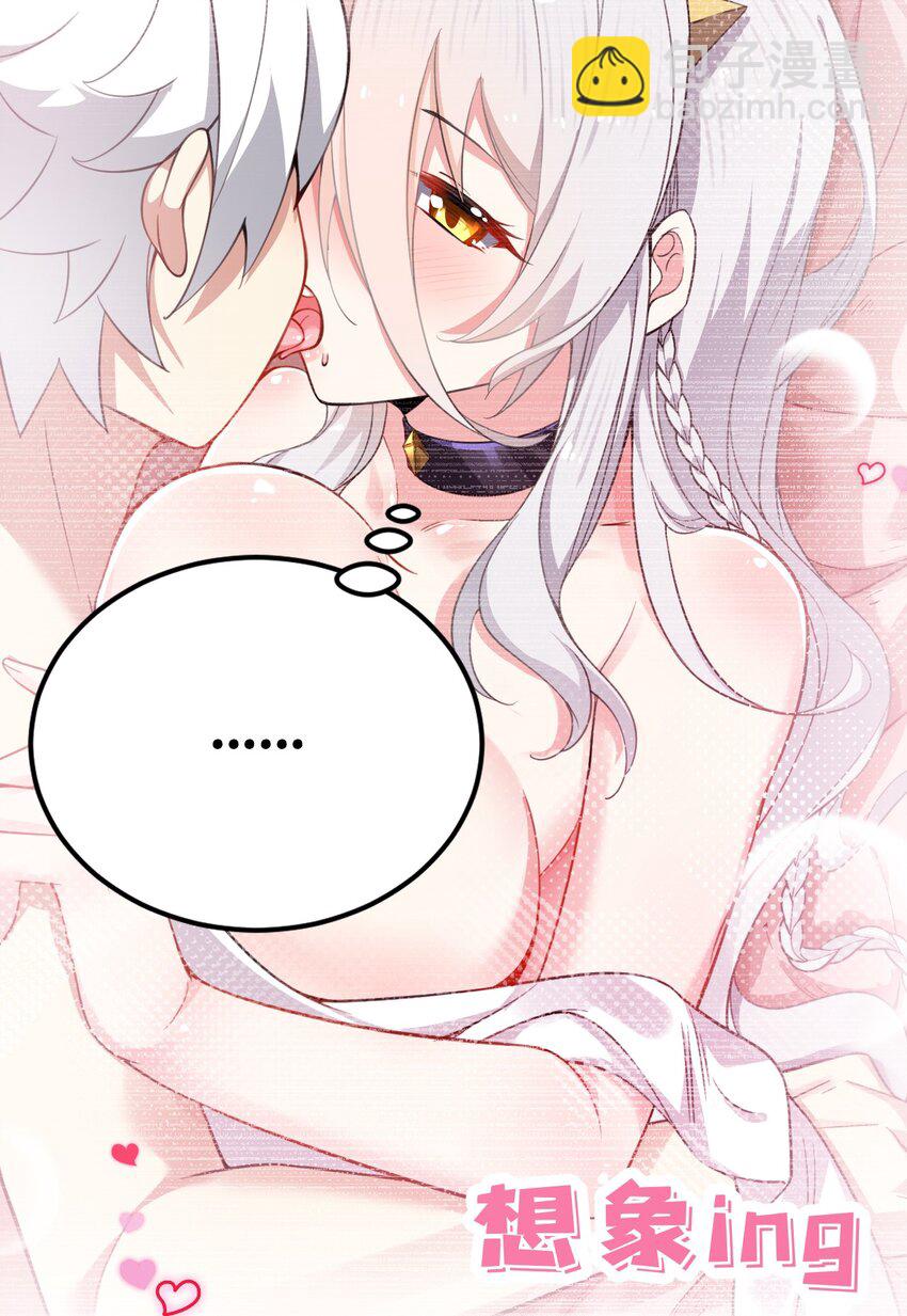 14 这是何等美丽的身体啊-第14话