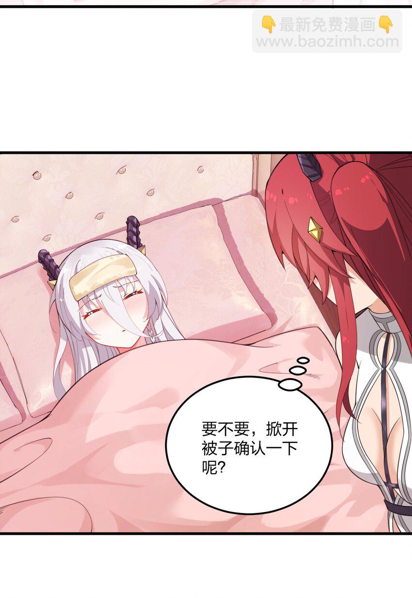 14 这是何等美丽的身体啊-第14话