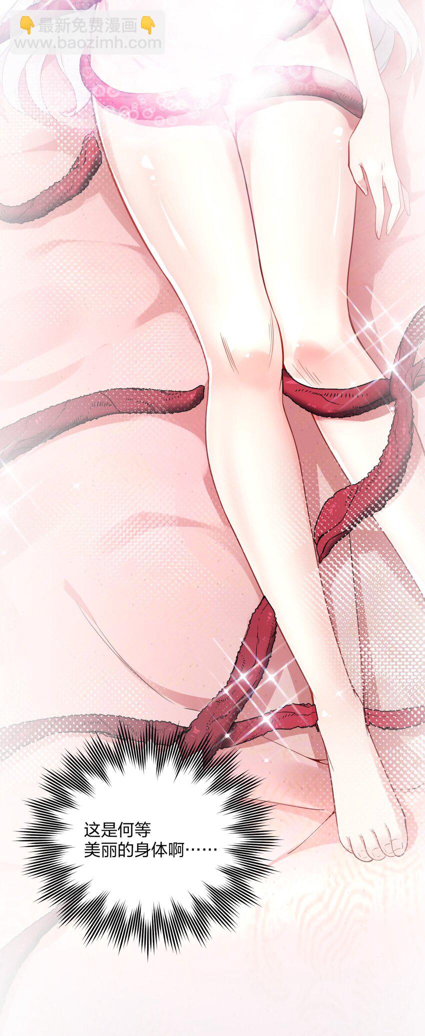 14 这是何等美丽的身体啊-第14话