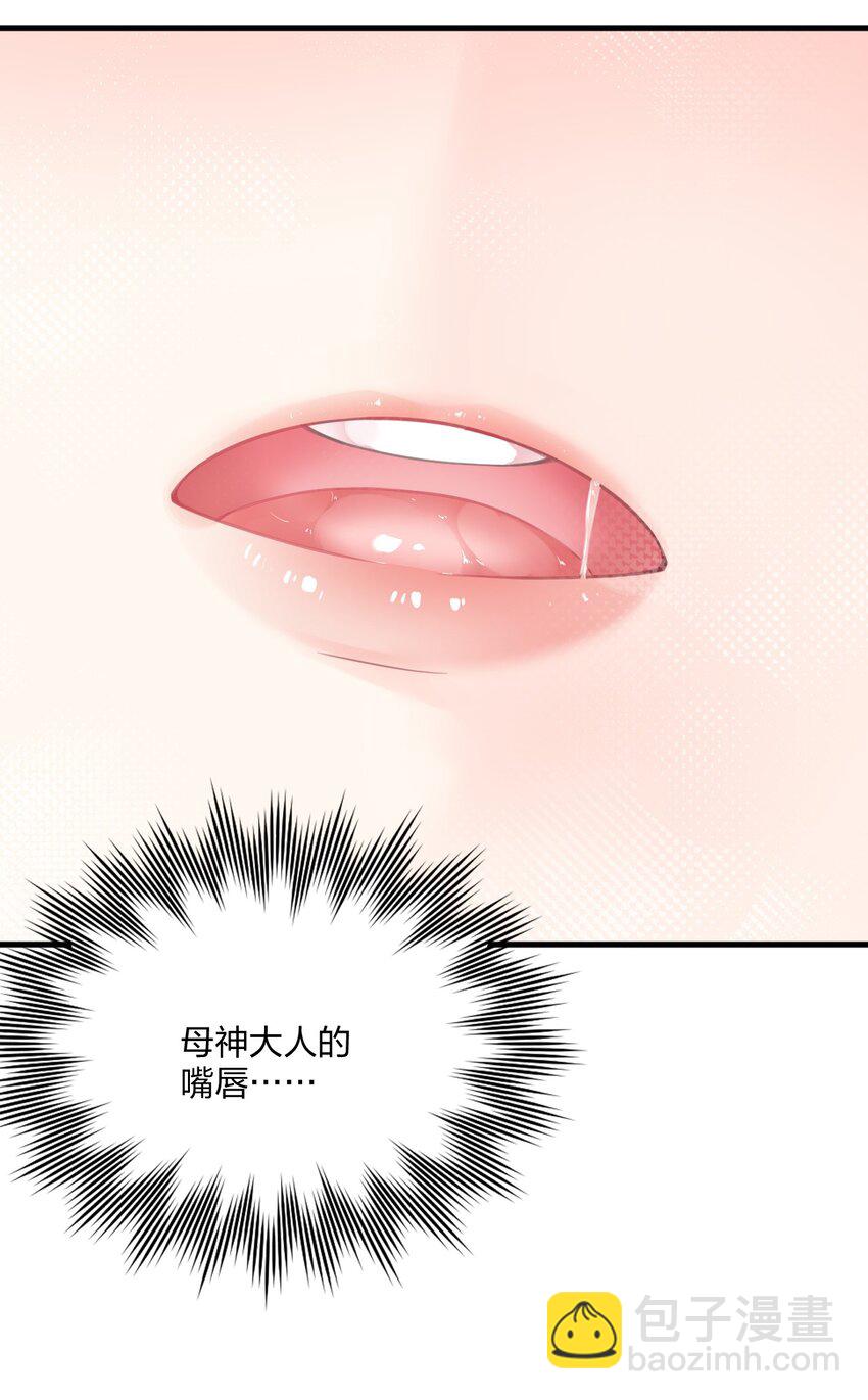 14 这是何等美丽的身体啊-第14话