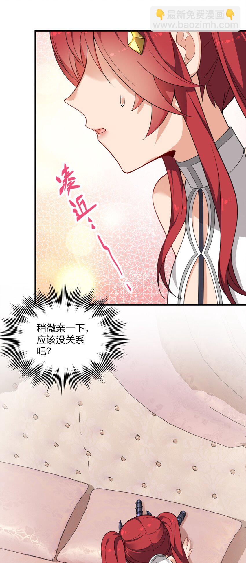 14 这是何等美丽的身体啊-第14话