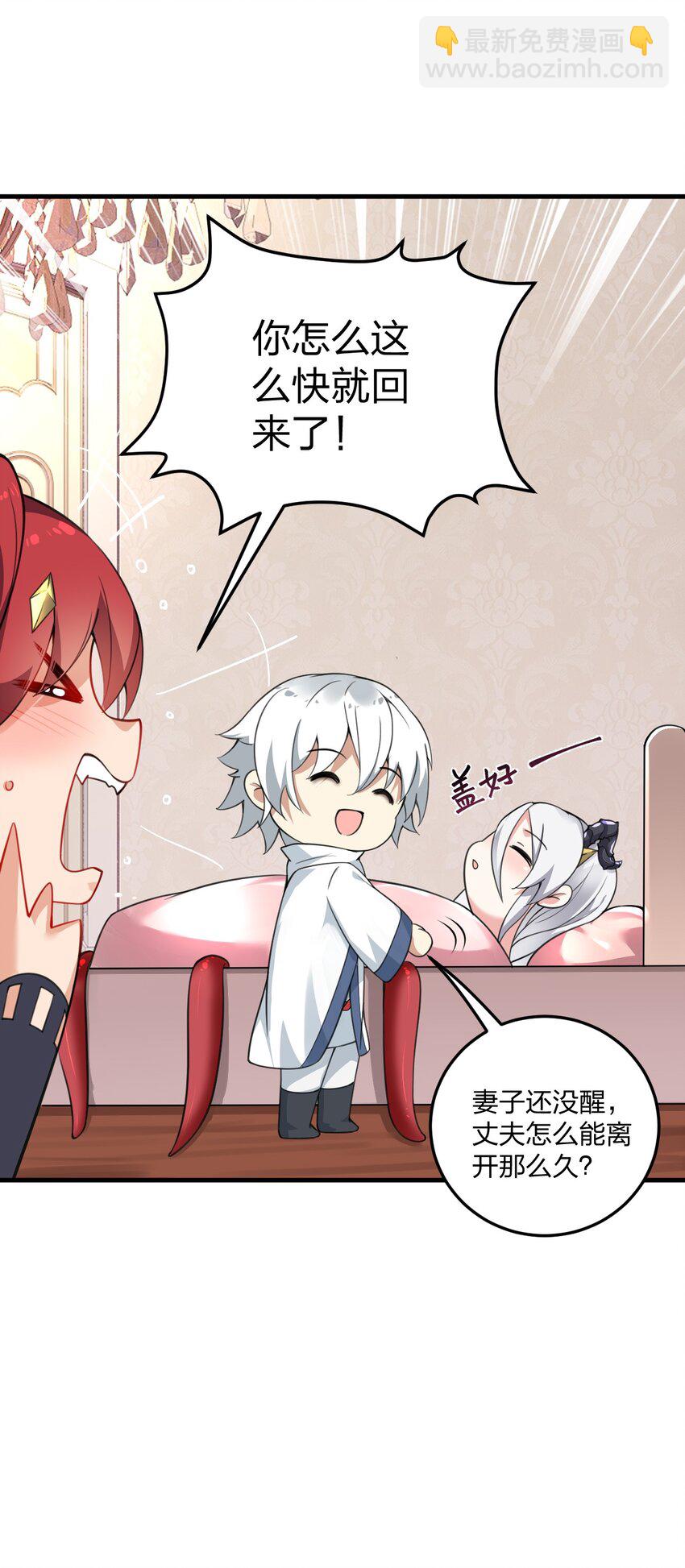 14 这是何等美丽的身体啊-第14话