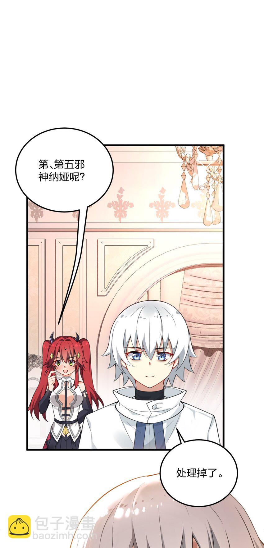 14 这是何等美丽的身体啊-第14话