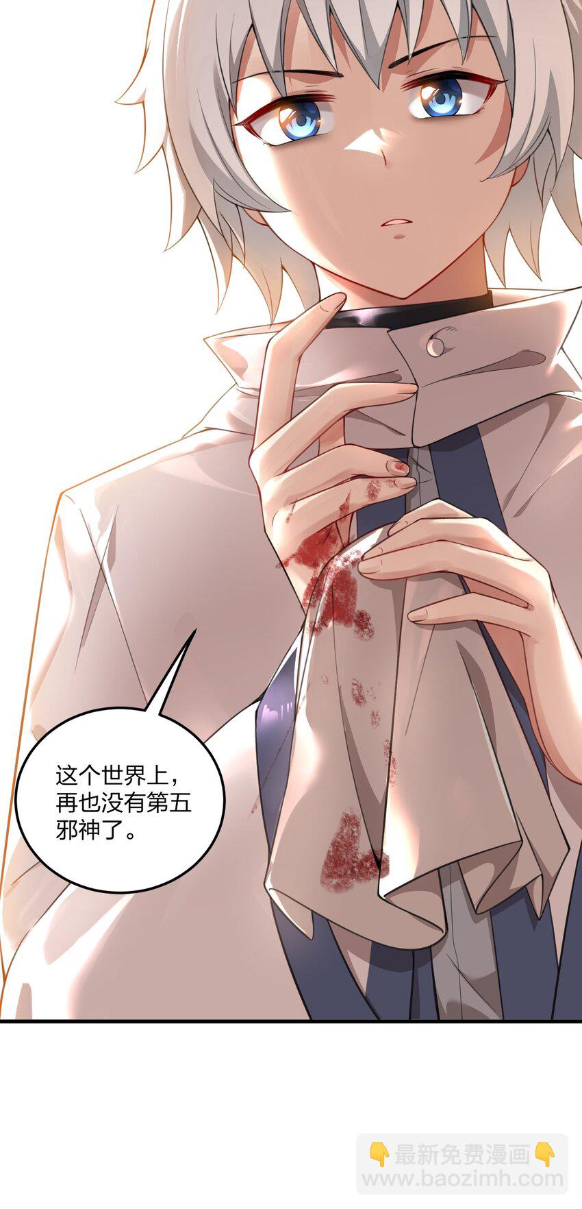 14 这是何等美丽的身体啊-第14话