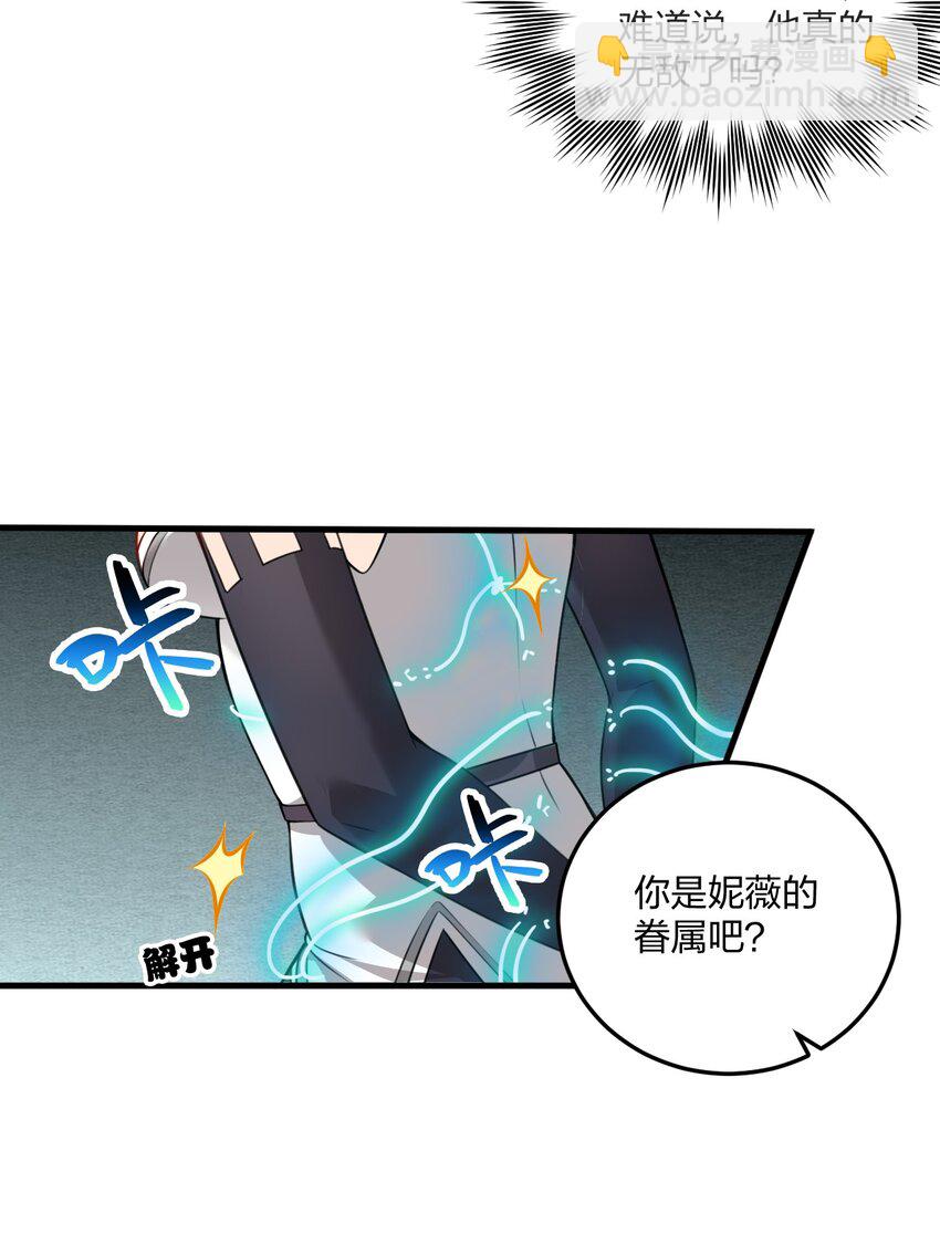 14 这是何等美丽的身体啊-第14话