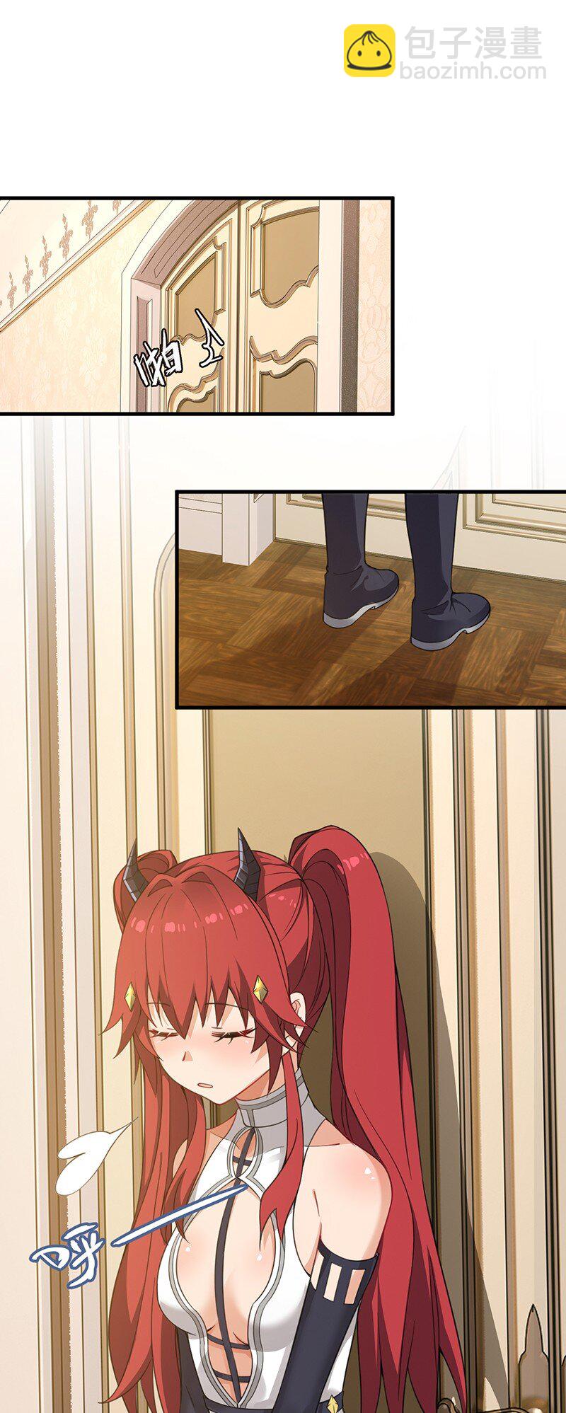 16 我来帮林泽搓背~-第16话