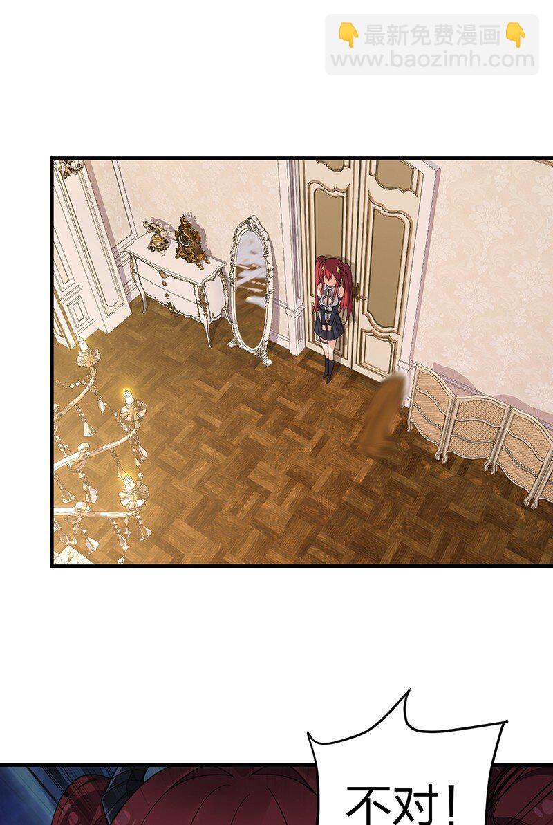 16 我来帮林泽搓背~-第16话